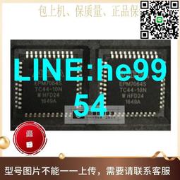 EPM7032STC44-10N 封裝TQFP PLD可編程邏輯器件全新原裝現貨 歷史價格詳細信息