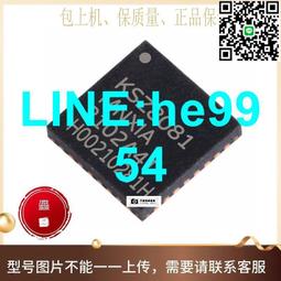 KSZ8081MNXCA VFQF32 驅動器 全新原裝 現貨 量大可議價 145-00501 歷史價格詳細信息