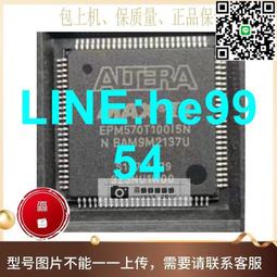 【小楊嚴選】EPM570T100I5N EPM570T100C5N EPM570T100C4N 原 價格比較,價格查詢,歷史價格詳細信息