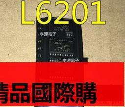 【優選國際購】L6201  L6201P L6201PS  熱賣   SOP20 全新質量穩定 歷史價格詳細信息
