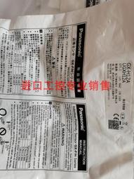 原裝松下位傳感器FX-101-CC2  假一罰十 FX-301 歷史價格詳細信息