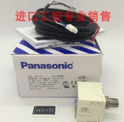 松下壓力傳感器DP-002 壓力開關UDP002正壓表 現貨供應 歷史價格詳細信息