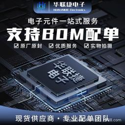 [同步整流]   NXP  TEA1792TS  (TSOT-6) 歷史價格詳細信息