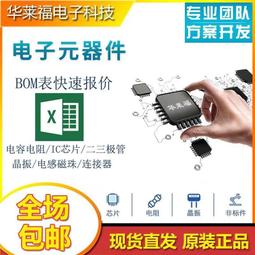 【熱賣】電子元件膠水快干強力495塑膠金屬橡膠塑料木材石材皮革瞬間膠水 歷史價格詳細信息