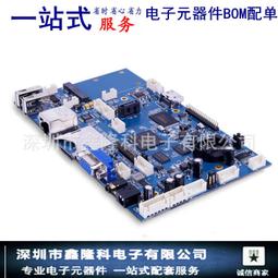 導電 IC 泡棉 9cm*6cm  9*6*0.5  #3392 (10片/包) 歷史價格詳細信息