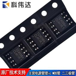 滿300出貨充電電子鬧鐘夜光創意聰明鍾溫度懶人桌面鬧鐘靜音背光創意學生 歷史價格詳細信息