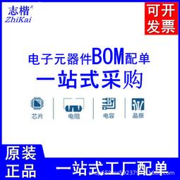 熱賣志科K79  超小插卡音響 超薄便攜式收音機 老年機 插卡播放器 歷史價格詳細信息