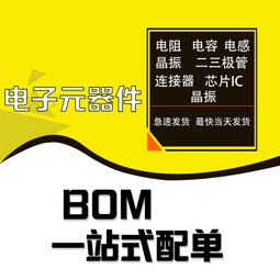 導電 IC 泡棉 9cm*6cm  9*6*0.5  #3392 (10片/包) 歷史價格詳細信息