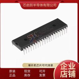 熱賣 直插 TNY280 TNY280PN DIP-7 7腳 電源管理IC 全新進口原裝 197-03386 歷史價格詳細信息