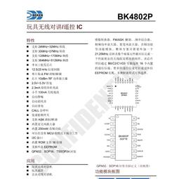 【熱賣】對講機 無缐電 無缐電對講機 寶鋒對講機UV-21 pro新款一鍵對頻大功率超長待機可調頻戶外手臺 歷史價格詳細信息