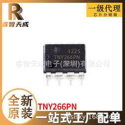 TNY268PN  全新原裝 TNY268好品質 可直拍 DIP7 電源管理晶片 218-04192 歷史價格詳細信息