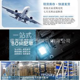 TNY268PN  全新原裝 TNY268好品質 可直拍 DIP7 電源管理晶片 218-04192 歷史價格詳細信息