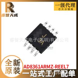 全新原裝 AD8362ARUZ 芯片 TSSOP16 射頻檢測器 歷史價格詳細信息