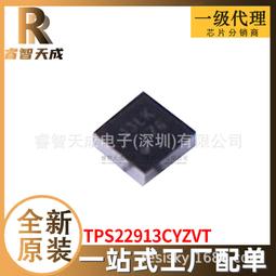 熱賣4路wifi模塊ESP8285無綫遙控易微聯APP免開發8266手機遠程控制WF4詢價 歷史價格詳細信息