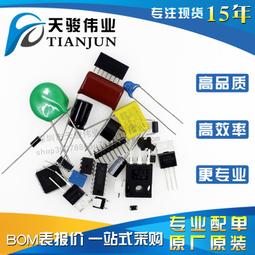 導電 IC 泡棉 9cm*6cm  9*6*0.5  #3392 (10片/包) 歷史價格詳細信息