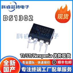 全新國產 直插  SN74LS10N 74LS10 DIP-14 三輸入3反及閘 晶片 179-02436 歷史價格詳細信息