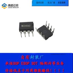 【熱賣】免費定製眼部按摩器 英文眼部按摩器 智能氣囊熱敷護眼儀 歷史價格詳細信息