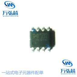 大量現貨 降價促銷 娃娃機 陸豪/財神爺 水晶搖桿頭 搖桿握把（不含底座） 歷史價格詳細信息