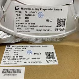 大量出售 H型聚氨酯刮刀，P型聚氨酯刮刀，O型聚氨酯輸送設備配件 歷史價格詳細信息