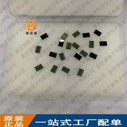 熱賣（支持大量采購）全新HMA41GR7BJR4N海力士DDR4存儲ic芯片滿300出貨 歷史價格詳細信息