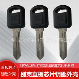 gl8艾力紳奧德賽扶手箱改裝300w車載逆變器威霆mpv改裝逆變器 歷史價格詳細信息