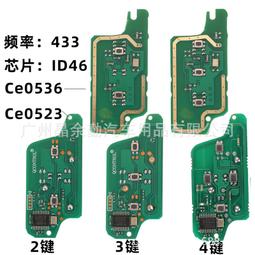 適用於雪鐵龍凡爾賽C5 X天逸 C5 C6 C3-XR車載 灰缸汽車專用帶蓋 歷史價格詳細信息