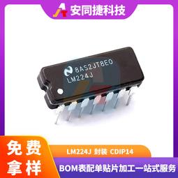 熱賣工廠定制14.1寸 J4105 商務辦公筆記本電腦學生輕薄學習本OEM 歷史價格詳細信息