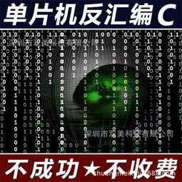 Actel Flashpro5 編程器下載線Microsemi PROGRAMMER SOC/FPGA 歷史價格詳細信息