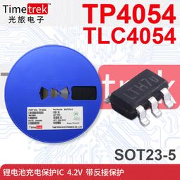 4.2v 鋰電池組 大電流均衡板 保護板 限壓板200mA 700mA 1A 3.7v  露天拍賣 歷史價格詳細信息