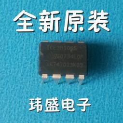 IC插座 1管30隻好品質 IC座 DIP-16 254MM 扁腳芯片底座單片機座 16PIN 230-01695 歷史價格詳細信息