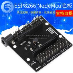 ESP8266開發板串口WiFi模塊ESP-12ELuaWiFiCP2102CH物聯網 歷史價格詳細信息