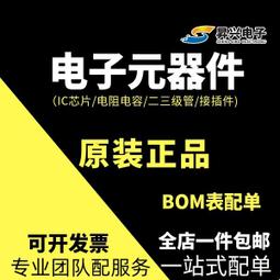 熱賣（支持大量采購）【原裝】MB95F204KPF-G-SNE2 SOP20 微控制器 電子元器件 IC芯片滿300出貨 歷史價格詳細信息