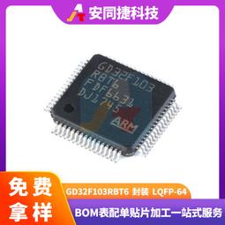 嵌入式芯片EPM7064 EPM7064STC100-10N EPM7064STC100-7N 可直拍 歷史價格詳細信息