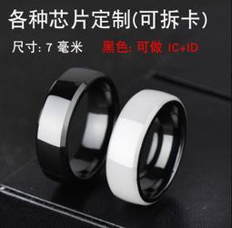 氧化鋯環釔穩定氧化鋯陶瓷環軸套棒坩堝方片圓片氧化鋁密封圈珠 歷史價格詳細信息