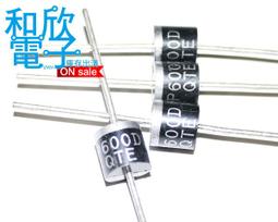 P600K二極管可代替6A8 歷史價格詳細信息