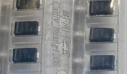 快速 二極体  VISHAY  EGP20D DO-15   200V  2A  50ns 歷史價格詳細信息