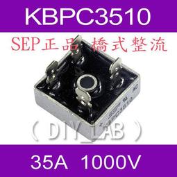 【DIY_LAB#1125】KBPC3510 SEP正品 橋式整流 35A1000V 銅腳方橋/橋堆 足耐流耐壓(現貨) 歷史價格詳細信息