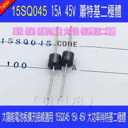 太陽能板1.5V0.65W/5.5V1W 太陽能電池 太陽能發電 0.65W/1W 滴膠 歷史價格詳細信息