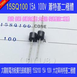 太陽能板1.5V0.65W/5.5V1W 太陽能電池 太陽能發電 0.65W/1W 滴膠 歷史價格詳細信息