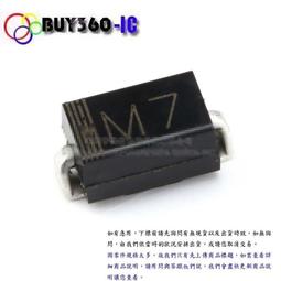 整流 二極體 1N4007 M7 SMD 〔100個〕 歷史價格詳細信息