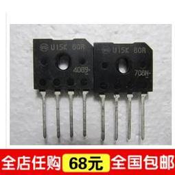 【二手拆機】整流橋 扁橋 KBL10 電流：1A1000V 157-05480 歷史價格詳細信息