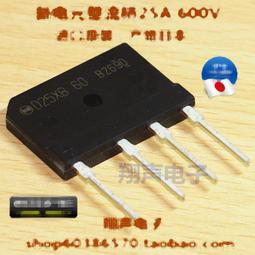 新電元 600V 4A 橋式整流器 Rectifiers Bridge Diode Shindengen Japan 歷史價格詳細信息