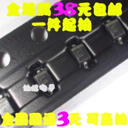 BAT54WS 絲印L9 SOD-323 0805封裝 貼片肖特基二極管 100mA 30V 歷史價格詳細信息