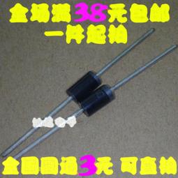 全新 肖特基二極體 SS38 3A 80V 貼片SMC封裝 DO-214AB 現貨 220-04388 歷史價格詳細信息