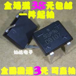 DB101 RS232串口線9針com口延長線母對母轉接頭直連DB9九針線 歷史價格詳細信息