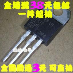 16A雙路直流電機H橋驅動模組 2路大功率智慧車PWM 調速12 24 48V A20 [369093] 歷史價格詳細信息