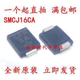 SMCJ16A SMC/DO-214AB 單向 TVS瞬變抑制二極體 (10只) 208-02100 歷史價格詳細信息