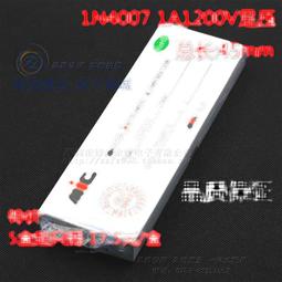 1N4007 10A10 1N5408 1N5819 4001 5822整流二極管級快恢復IN400[此商品金額滿200元出貨]~台北悠閣 歷史價格詳細信息