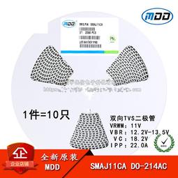 原裝MDD US1M SMA(DO-214AC) 1A/1000V 貼片超快恢復二極管(10隻) 170-01640 歷史價格詳細信息