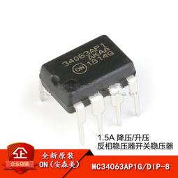 5A升壓模塊DC-DC升壓恒壓恒流電源模塊10-50V 液晶顯示 充電模塊 歷史價格詳細信息